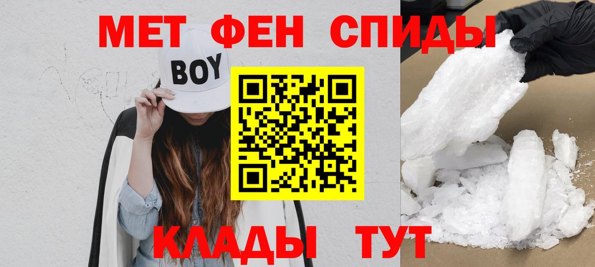 АМФЕТАМИН VHQ Сухой Лог