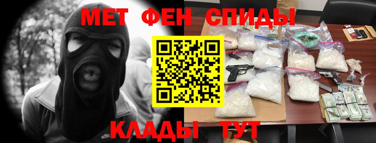 Сухой Лог  АМФ  Вход с VPN  АМФЕТАМИН 98% 