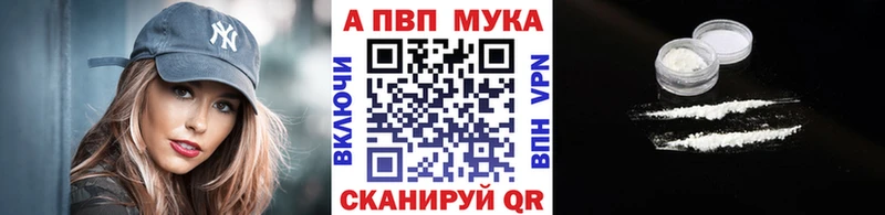 А ПВП Соль  Сухой Лог 