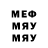 КЕТАМИН ketamine Medved RUS