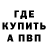 АМФЕТАМИН Розовый Obimal