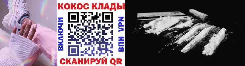 COCAIN Fish Scale  kraken ONION  Сухой Лог  хочу наркоту 