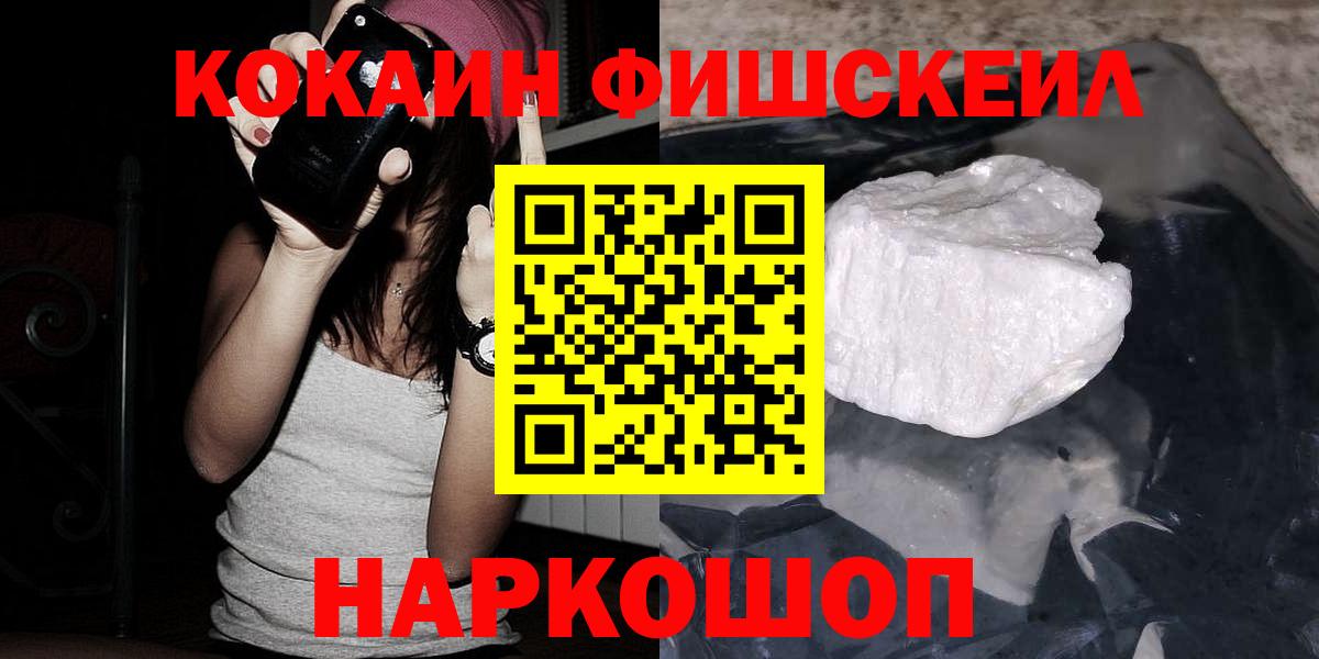 Сухой Лог  КОКАИН  Вход с VPN  КОКАИН VHQ  Cocaine Боливия 