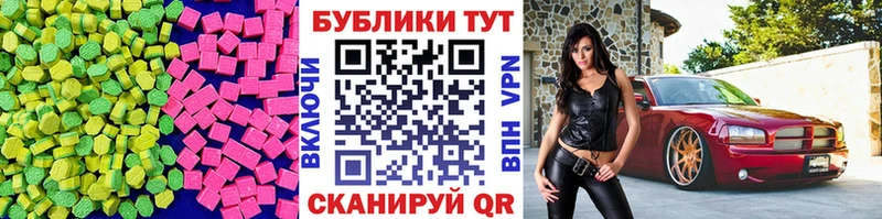 как найти наркотики  Сухой Лог  Экстази TESLA 