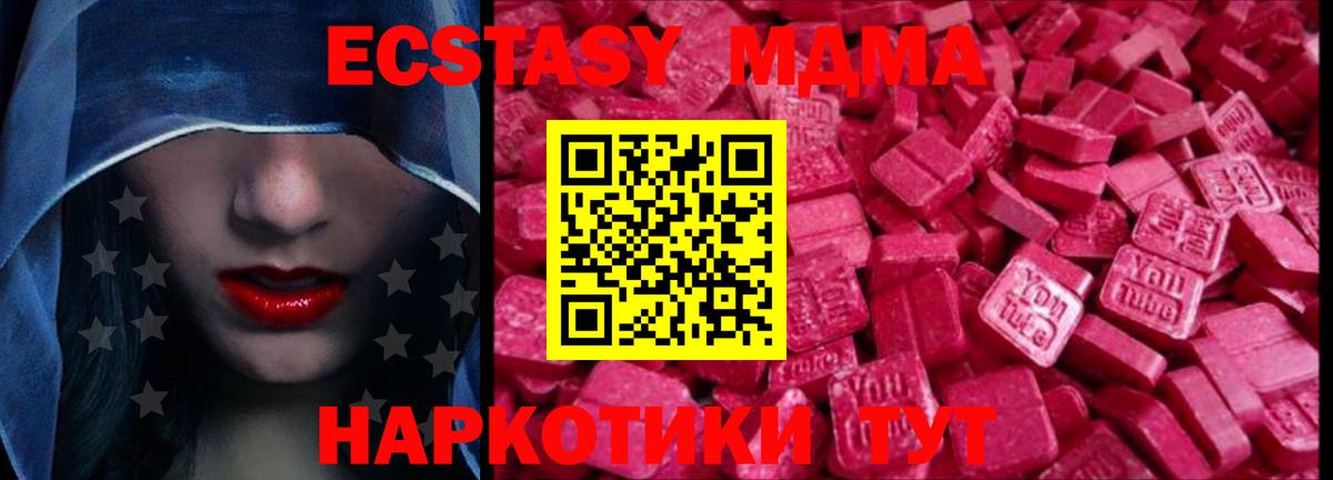 Сухой Лог  Ecstasy louis Vuitton  ЭКСТАЗИ  Экстази ешки  Вход с VPN 