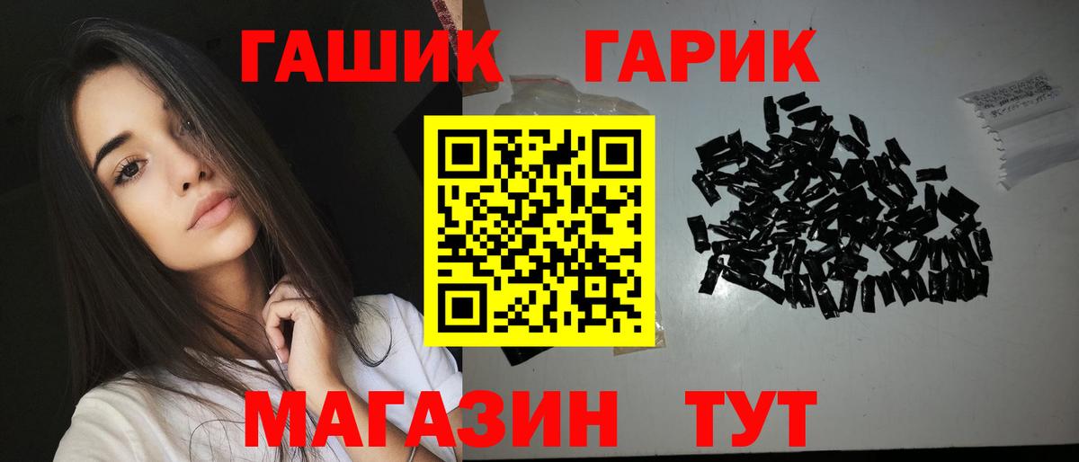 ГАШ  Вход с VPN  Сухой Лог  купить  цена  Гашиш гарик  ГАШИШ AMNESIA HAZE 