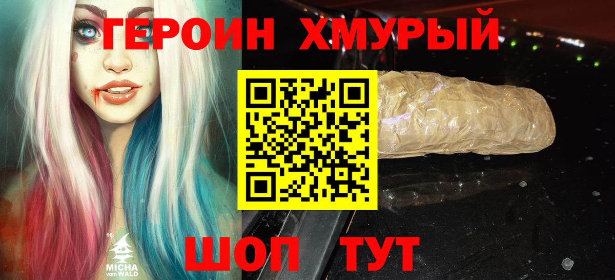 КОКАИН  МАРИХУАНА  Меф   Сухой Лог  Гашиш  Вход с VPN 