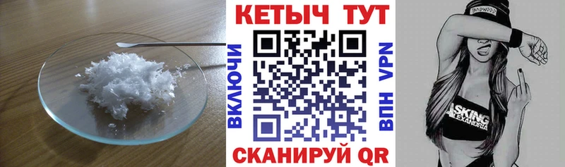 Кетамин VHQ Сухой Лог