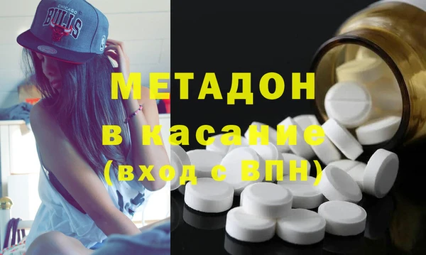 mdpv Алексеевка