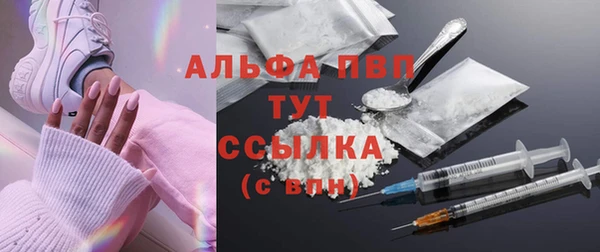 альфа пвп VHQ Алзамай