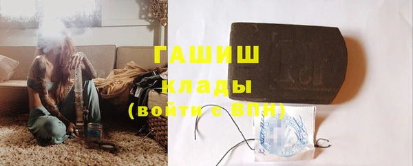 мяу мяу кристалл Абдулино