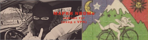 альфа пвп VHQ Алзамай