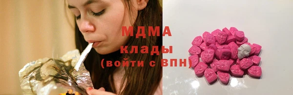 mdpv Алексеевка