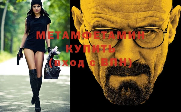 альфа пвп VHQ Алзамай
