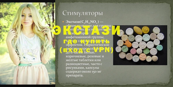 таблы Абинск