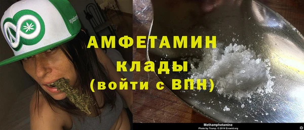 альфа пвп VHQ Алзамай