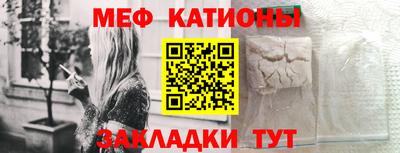 мефедрон VHQ Пенза