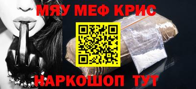 мефедрон VHQ Пенза