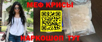 мефедрон VHQ Пенза