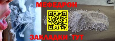 мдма Первоуральск