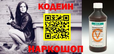 мефедрон VHQ Пенза