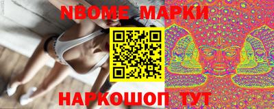 мефедрон VHQ Пенза