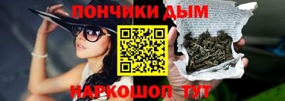 мефедрон VHQ Пенза