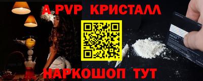 мефедрон VHQ Пенза
