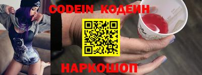 мефедрон VHQ Пенза