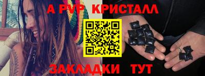 мефедрон VHQ Пенза