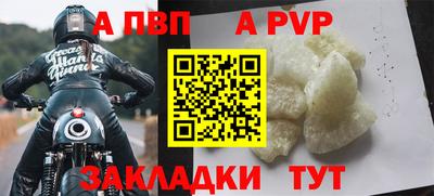 мефедрон VHQ Пенза