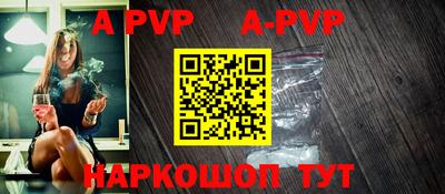 мефедрон VHQ Пенза