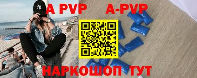 мефедрон VHQ Пенза