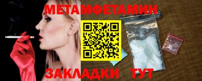 мефедрон VHQ Пенза