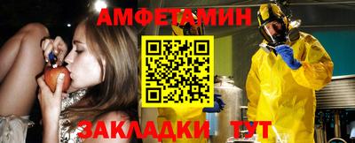 мефедрон VHQ Пенза