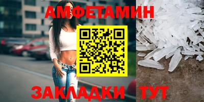мефедрон VHQ Пенза