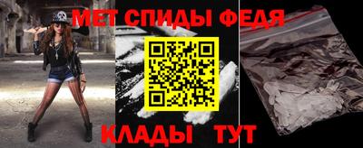 мефедрон VHQ Пенза