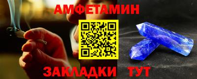 мефедрон VHQ Пенза