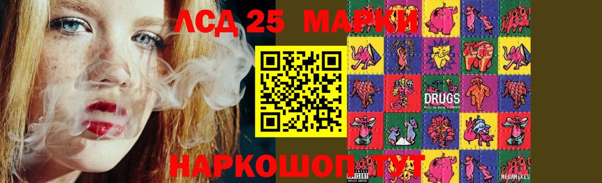 blacksprut рабочий сайт  Лсд 25 экстази кислота  Вход с VPN  Сухой Лог  Лсд 25 экстази ecstasy  Лсд 25 экстази 