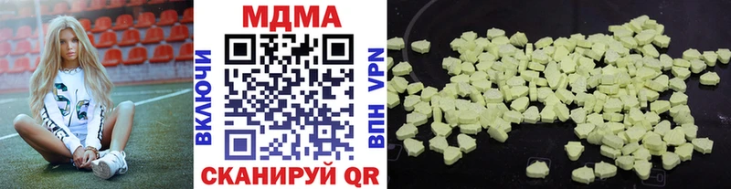 МДМА crystal  закладки  Сухой Лог 