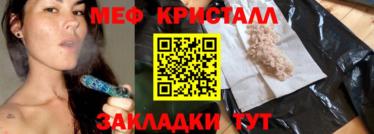 Сухой Лог  Меф VHQ  Вход с VPN 