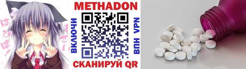 хочу дарк нет какой сайт Метадон мёд Сухой Лог