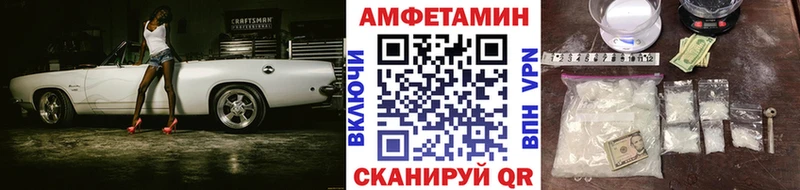 hydra онион  купить наркоту  Сухой Лог  МЕТАМФЕТАМИН мет 