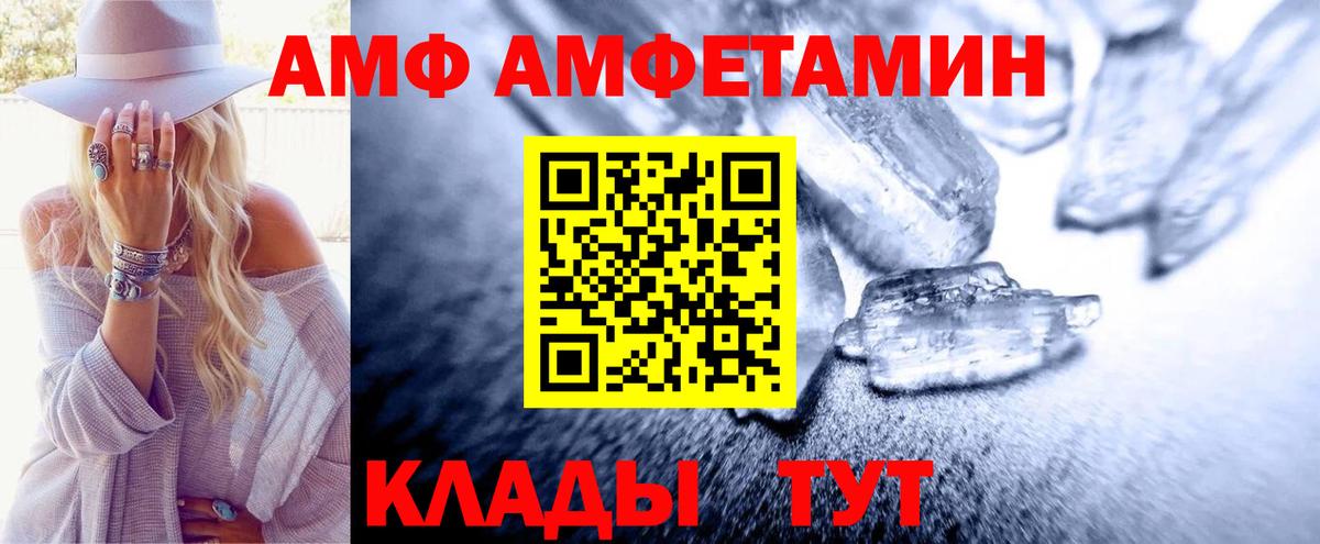 Сухой Лог  Первитин  Вход с VPN  Первитин витя 
