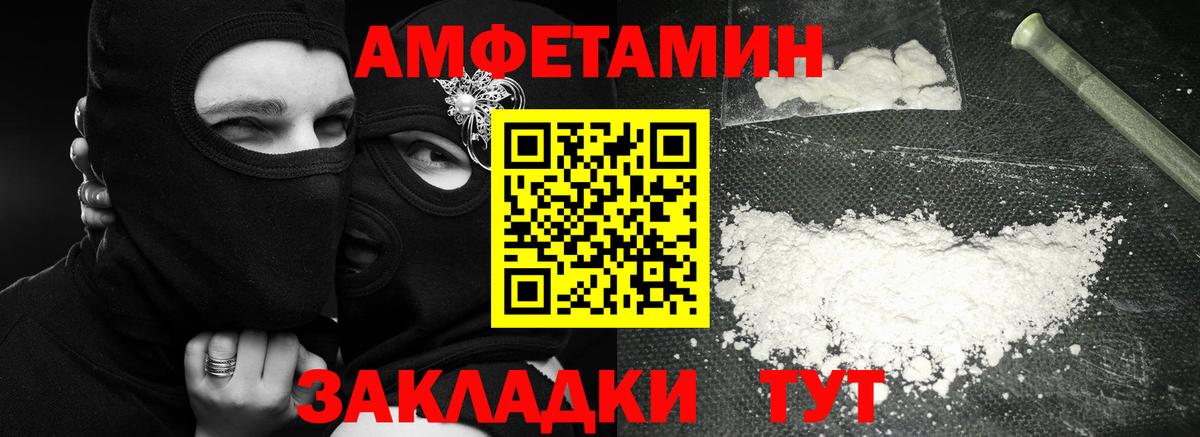 Метамфетамин Methamphetamine Сухой Лог