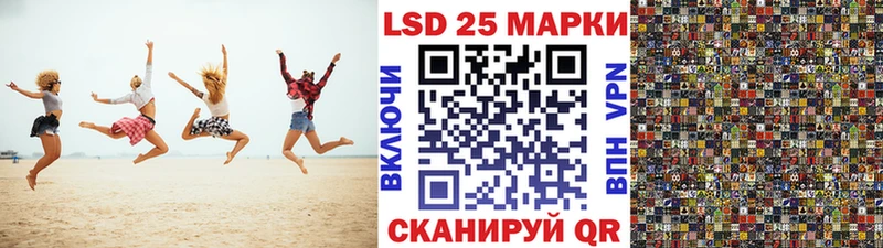 Марки N-bome 1,5мг Сухой Лог