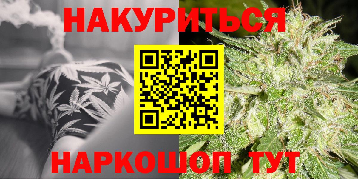 Конопля MAZAR  Вход с VPN  Шишки марихуана ГИДРОПОН  Сухой Лог  Бошки марихуана план 
