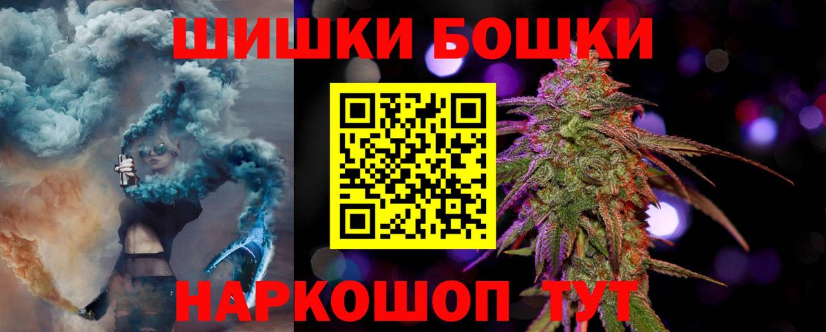 Канабис сатива Сухой Лог
